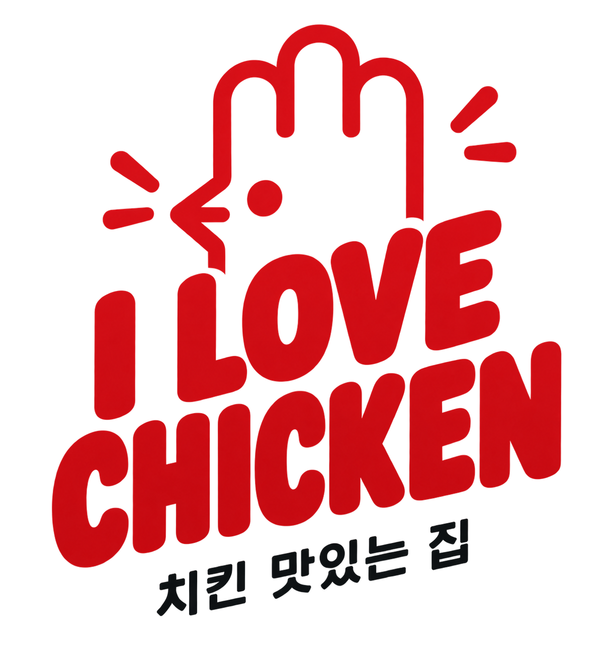 I LOVE CHICKEN